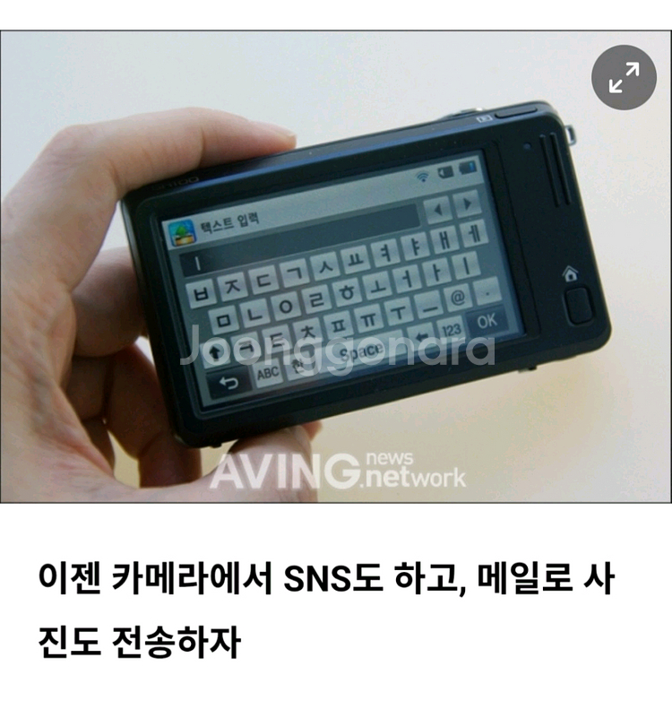 삼성디지털 카메라 SH100--3