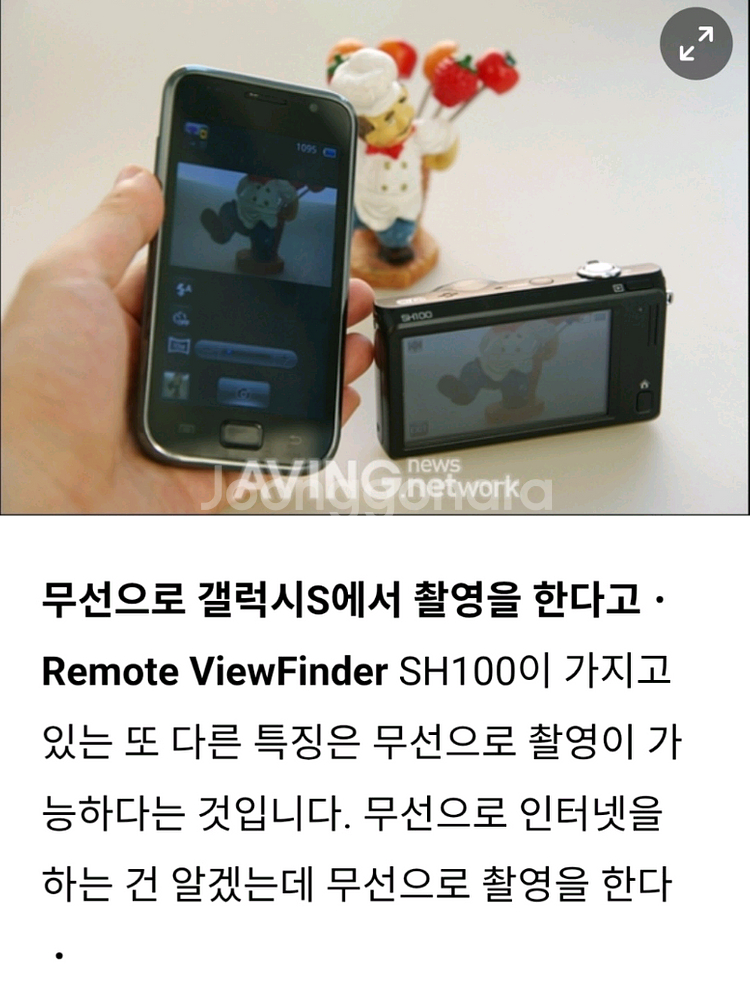 삼성디지털 카메라 SH100--4