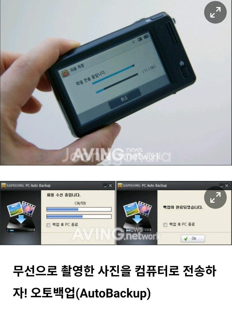 삼성디지털 카메라 SH100--5