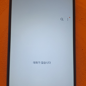 갤럭시와이드5