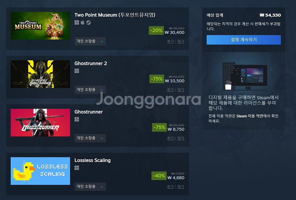 스팀 선물 70%로 삽니다--0