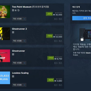 스팀 선물 70%로 삽니다