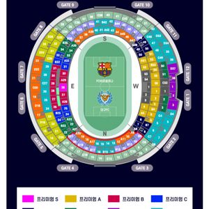 FC바르셀로나 VS 대구FC 3등석A 3열연속 양도