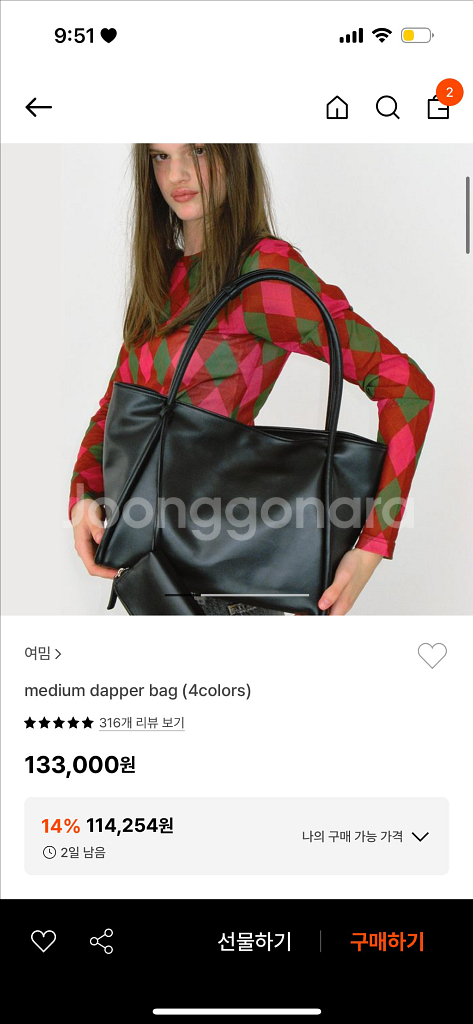 여밈 대퍼백 미디움 블랙--0