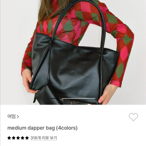 여밈 대퍼백 미디움 블랙
