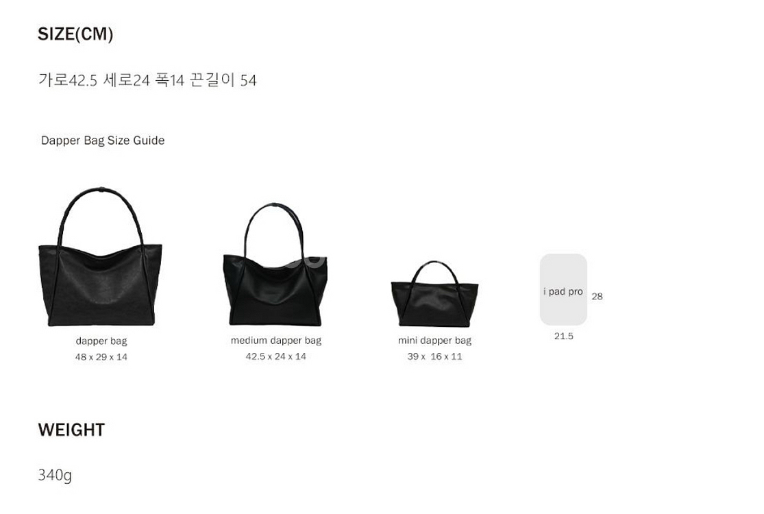 여밈 대퍼백 미디움 블랙--1