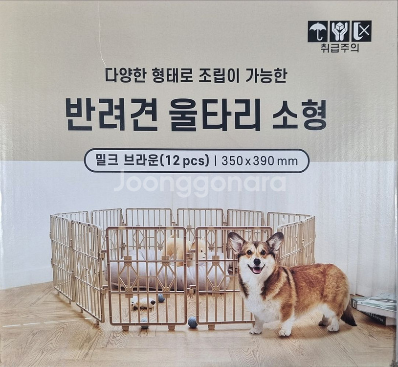 반려견 울타리 소형--0
