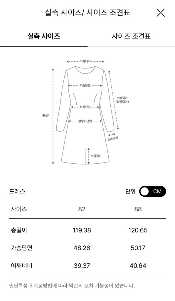 더캐시미어원피스--4