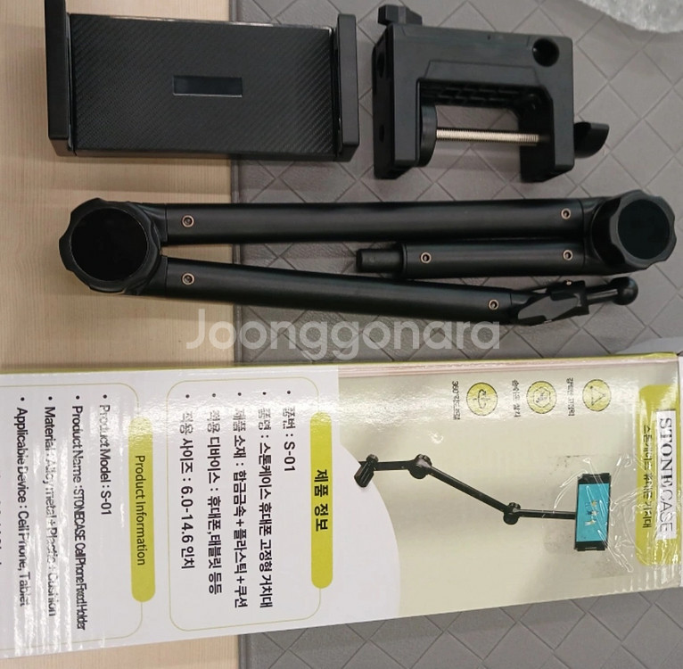 스톤케이스 휴대폰 거치대 S-01--0