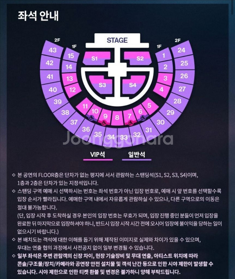 라이즈 콘서트 양도 받아요--0
