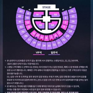 라이즈 콘서트 양도 받아요