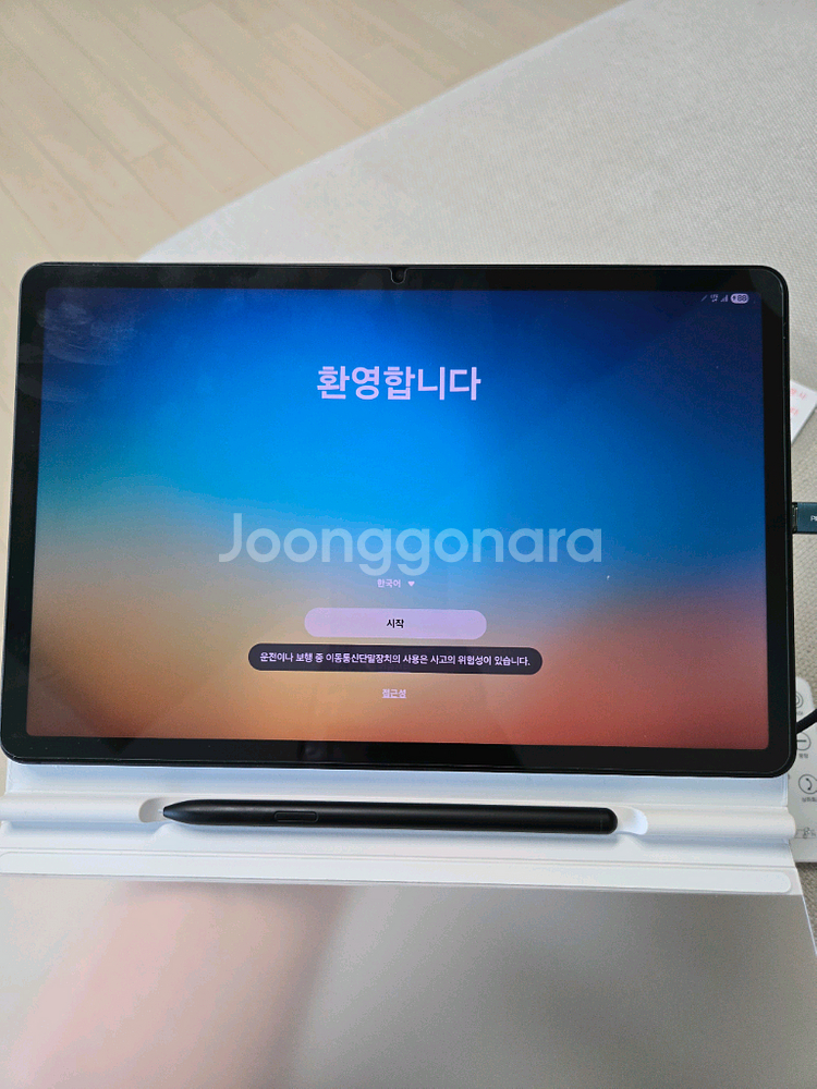 갤럭시탭 s10 울트라 삽니다.--0