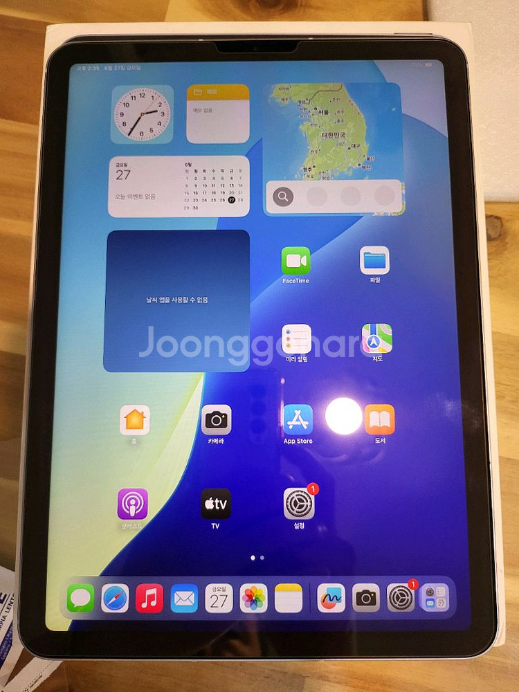 아이패드 에어4 셀룰러 신품 배터리--1