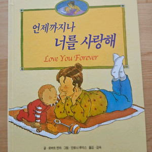 창작, 명화등 단행본