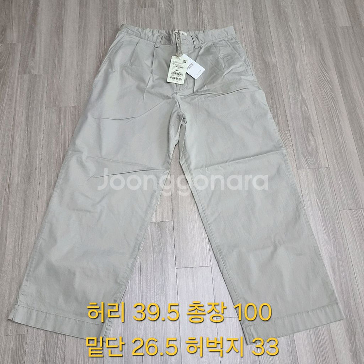 새상품)후아유 핀턱 와이드 치노 30-32--2