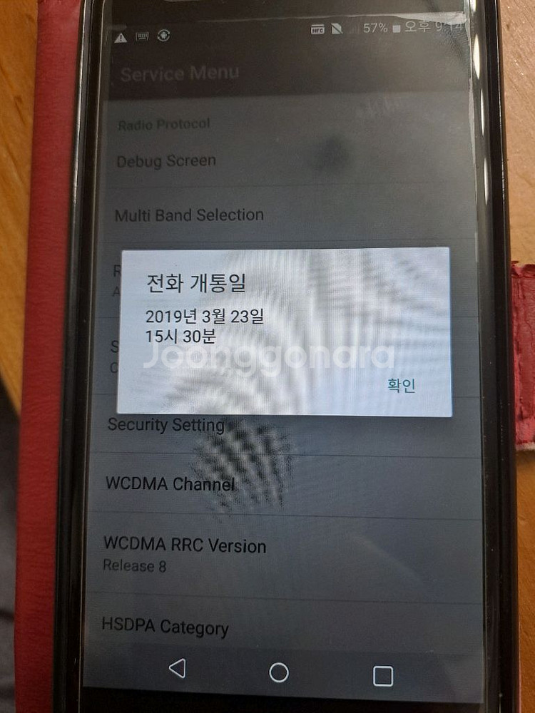(무잔상) 엘지 X4 상태 S급(택포)--5