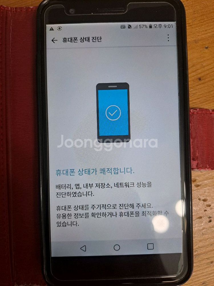 (무잔상) 엘지 X4 상태 S급(택포)--1