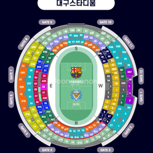 바르셀로나 vs 대구 티켓 양도합니다