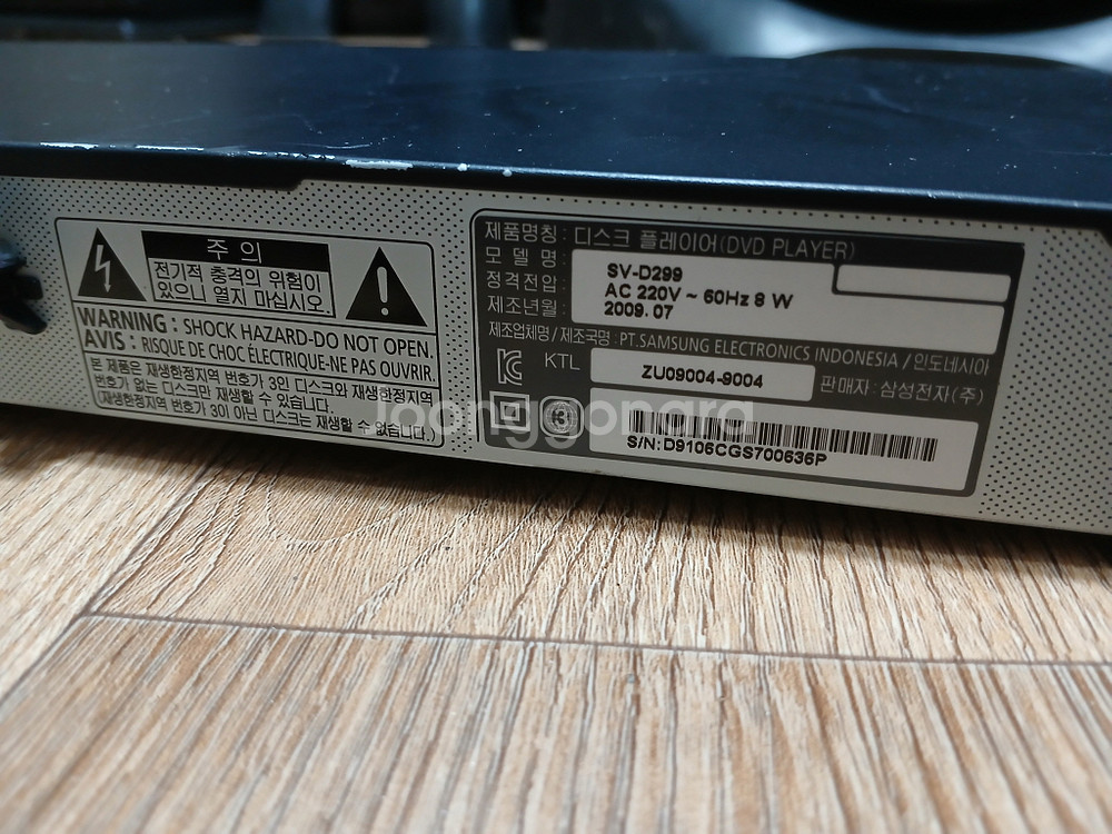 삼성 SV-D299 디스크 플레이어 DVD/USB등--4