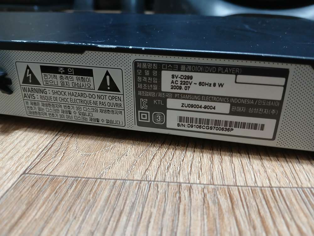 삼성 SV-D299 디스크 플레이어 DVD/USB/MP3 - 1001 이미지