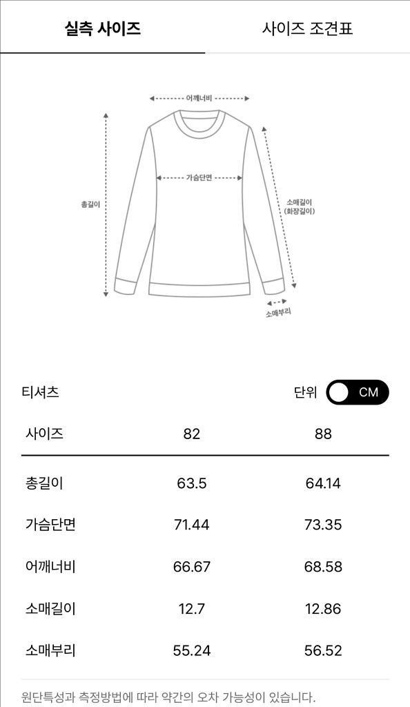 한섬 시스템 스트라이프 판매해요--5