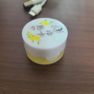요지야 립밤