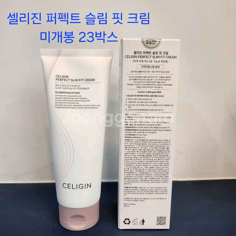 새제품 셀리진 마스크팩+슬림핏크림 빅세일!--1
