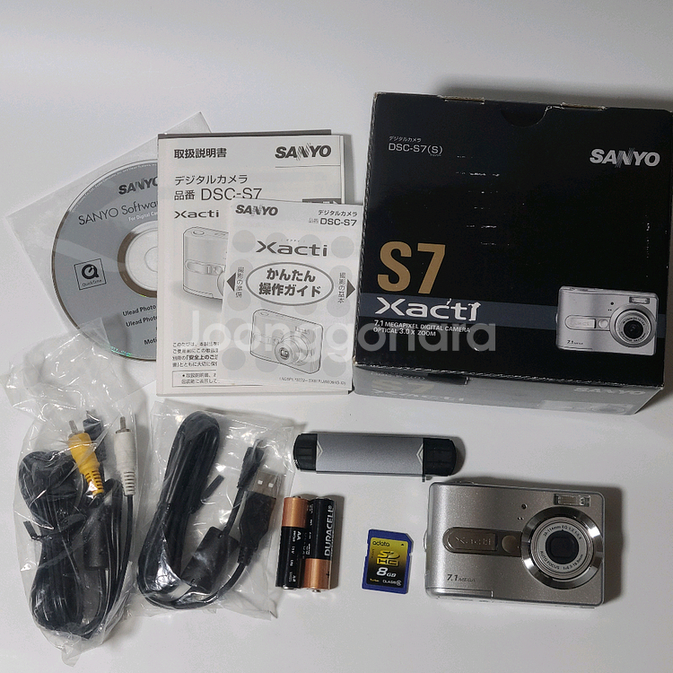 빈티지 산요 작티 DSC-S7 디지털 카메라 디카--1
