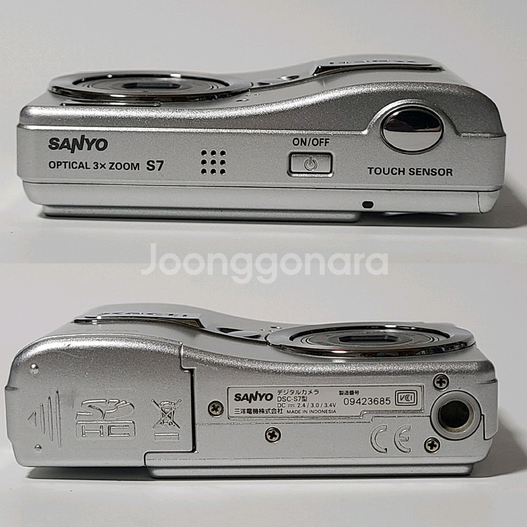 빈티지 산요 작티 DSC-S7 디지털 카메라 디카--6