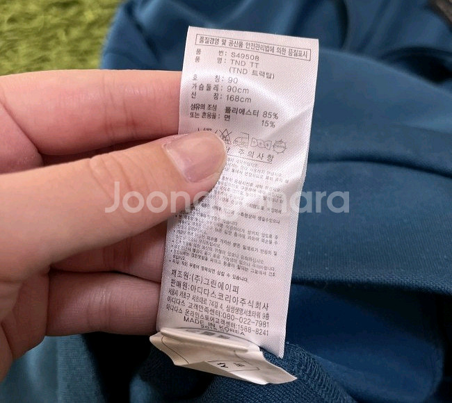 아디다스 청록 블루 레몬 여자 트랙탑 져지집업 90/S--4