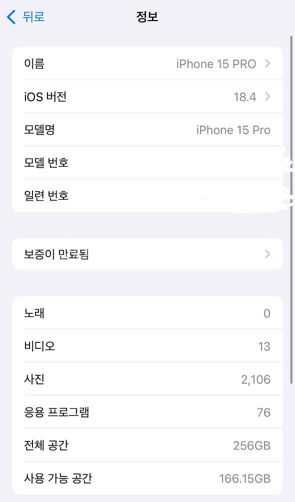 아이폰 15 Pro 256GB 블루--9