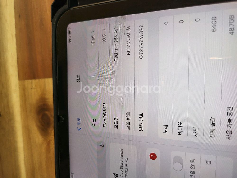 아이패드 미니6 wifi 64g 배터리 100--6