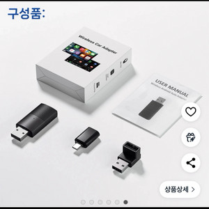 오토모션 미니 CP 무선 카플레이