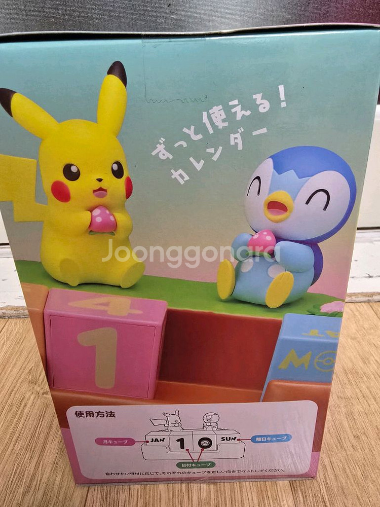 포켓몬스터 피규어 만년달력 피카츄 펭돌이--3