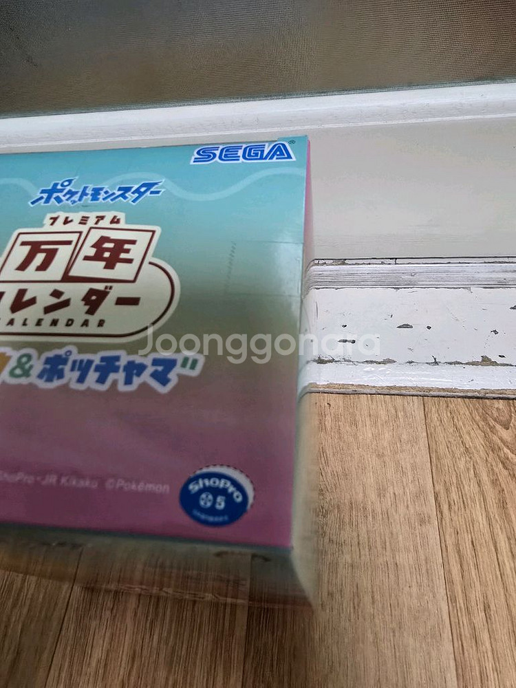포켓몬스터 피규어 만년달력 피카츄 펭돌이--1