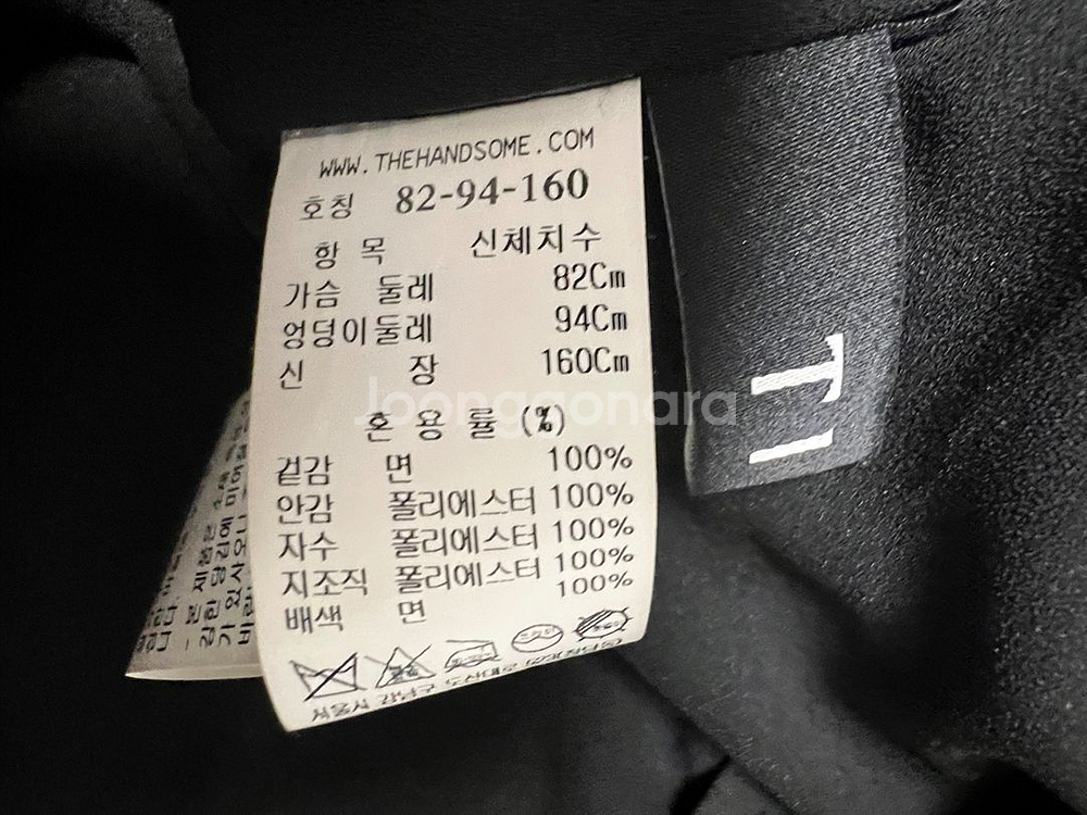 한섬 타임 시스루 자수 원피스--9