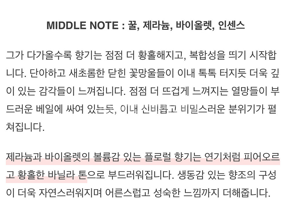[한정판] 세이리 러브포션 향수 50ml 텀블벅향수--3