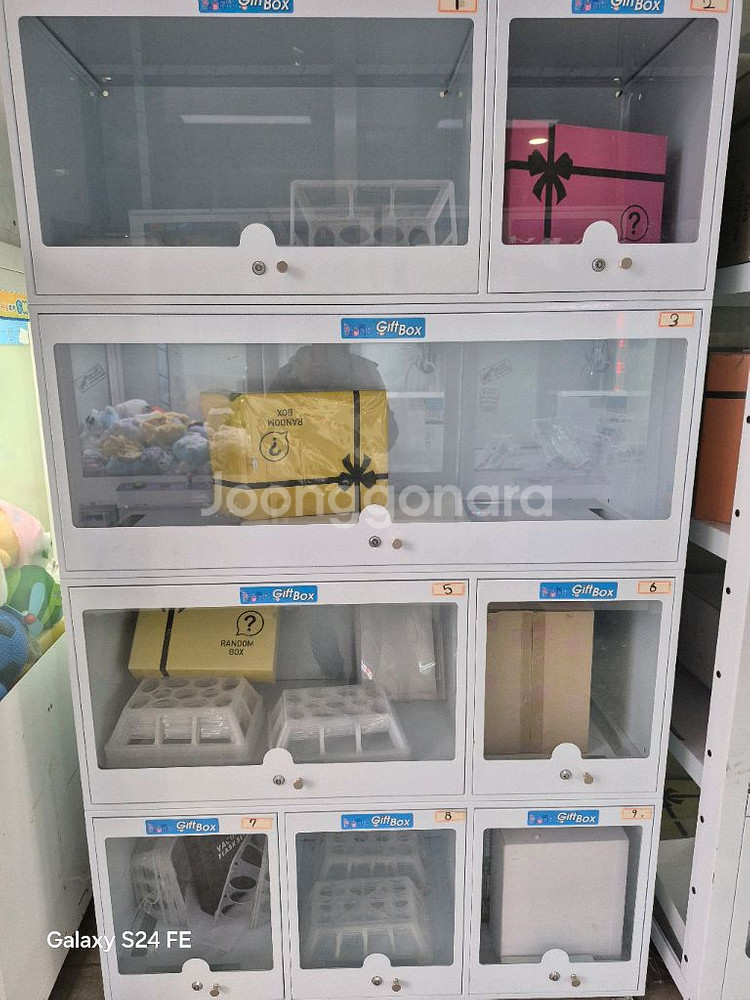 선물함 30만--0