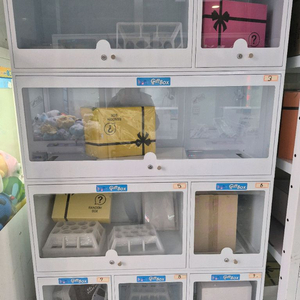 선물함 30만