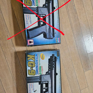 삼성교재 KG9 올드건 비비건 수집품 팝니다