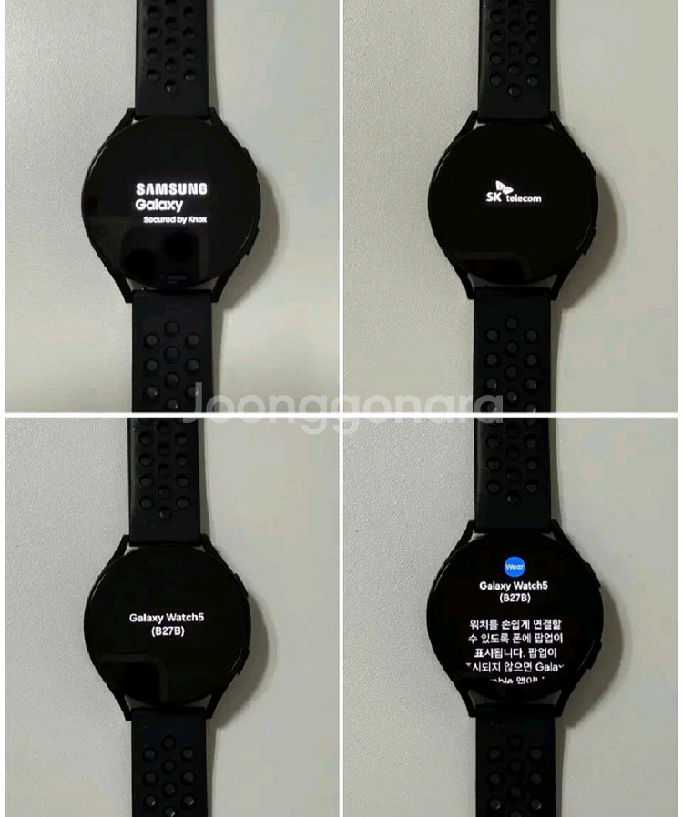 갤럭시워치5 44mm 그라파이트 LTE 판매 합니다--9