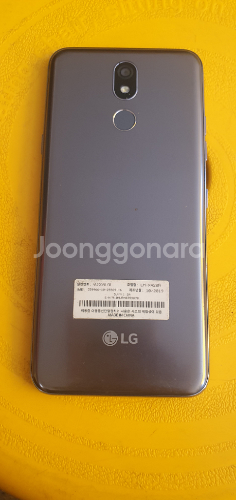 LG X420N--1