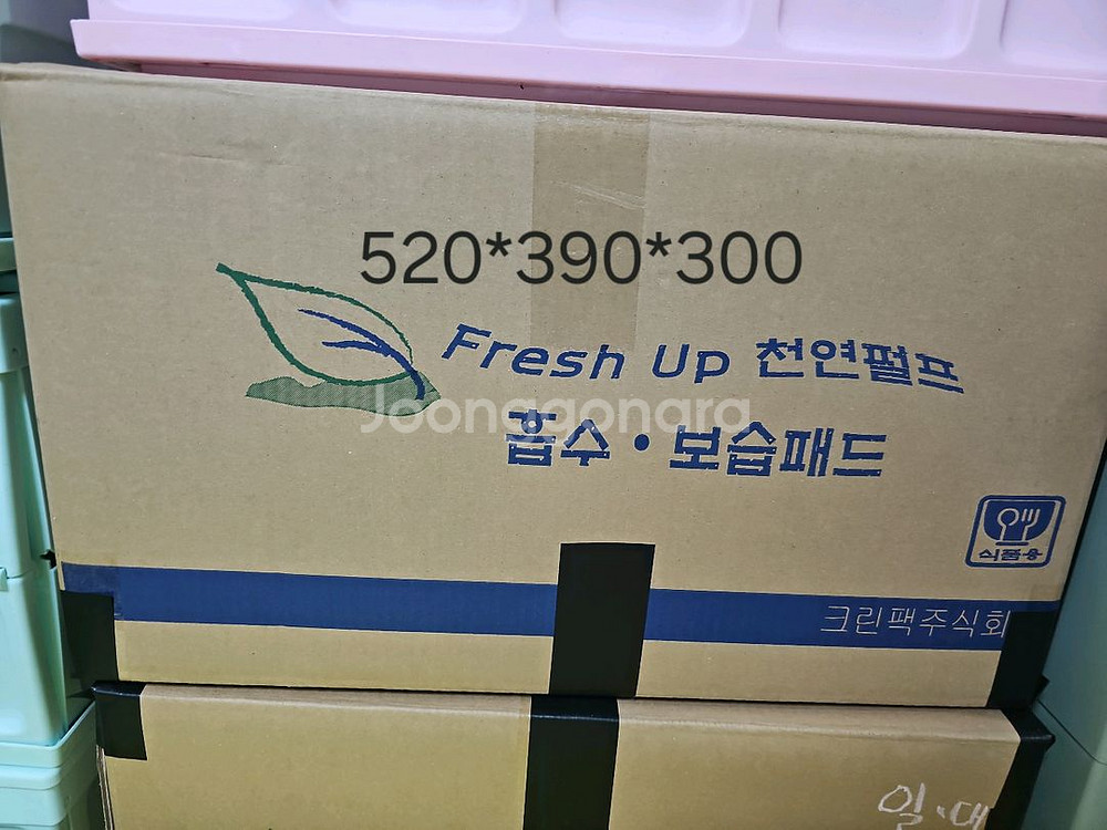 묻지마 원단 광폭만--4
