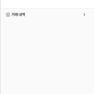 서든 sp 3만 거래내역 27회