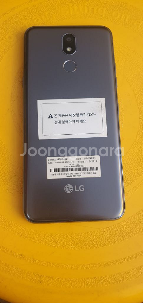 LG X420N--1
