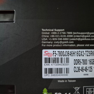 지스킬 7800 cl36 램