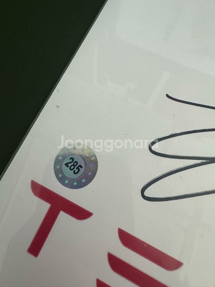 테슬라 일론머스크 사인--2