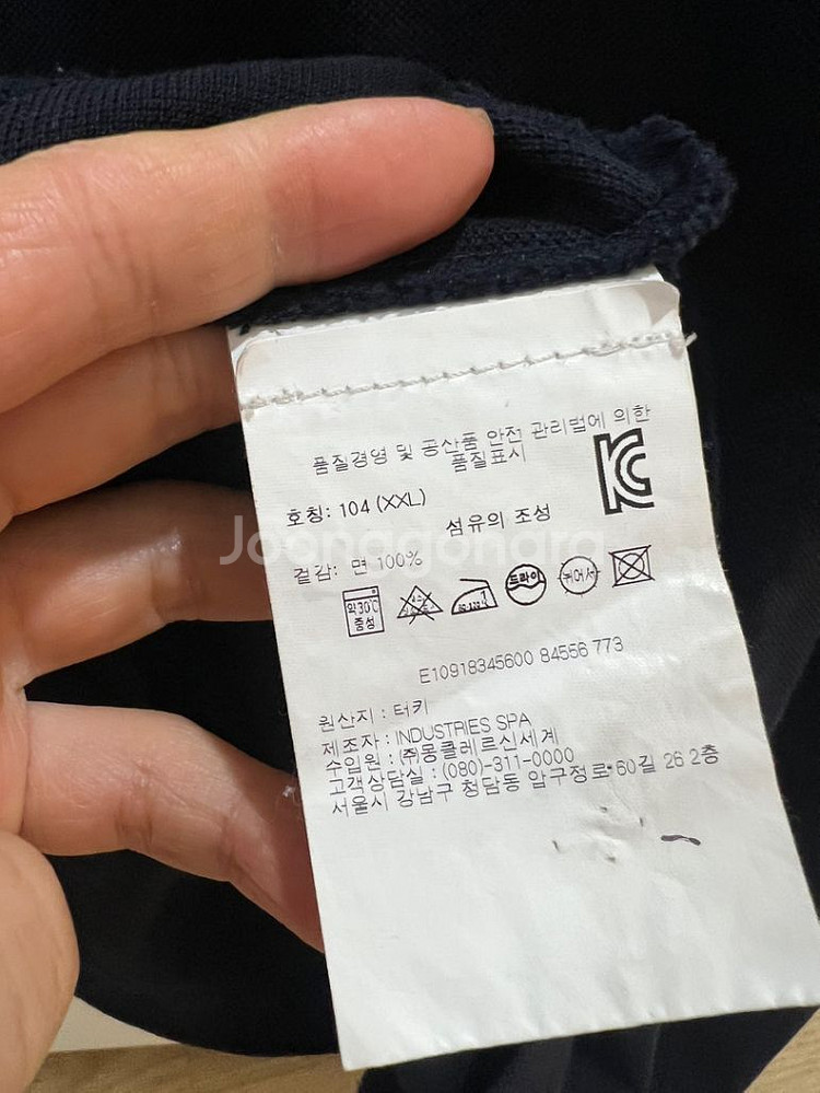 몽클레어 반팔카라티 2xl--2