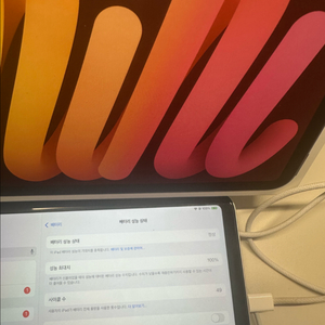 아이패드 미니7 스타라이트 wifi 128