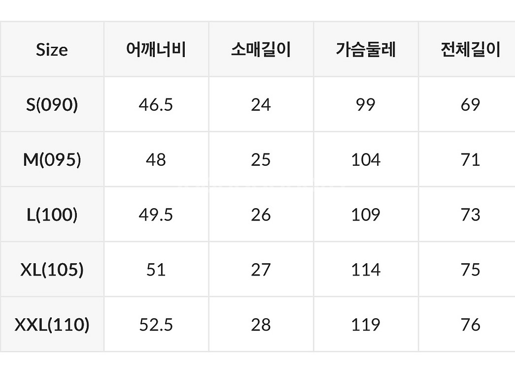 새제품/ 프로젝트 세카이 티셔츠--2